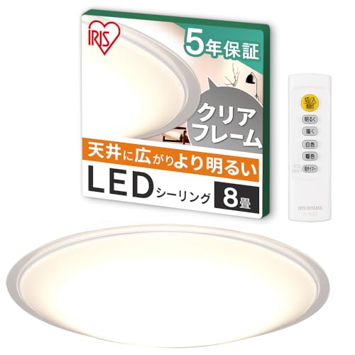 IRIS OHYAMA LEDシーリングライト CL8DL-5.1CF値下 Amazon | アイリスオーヤマ LEDシーリングライト 調光 調色